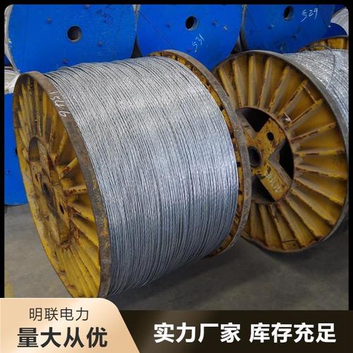 钢芯铝绞线与户外架空绝缘导线 高强度、轻质与卓越绝缘的完美融合